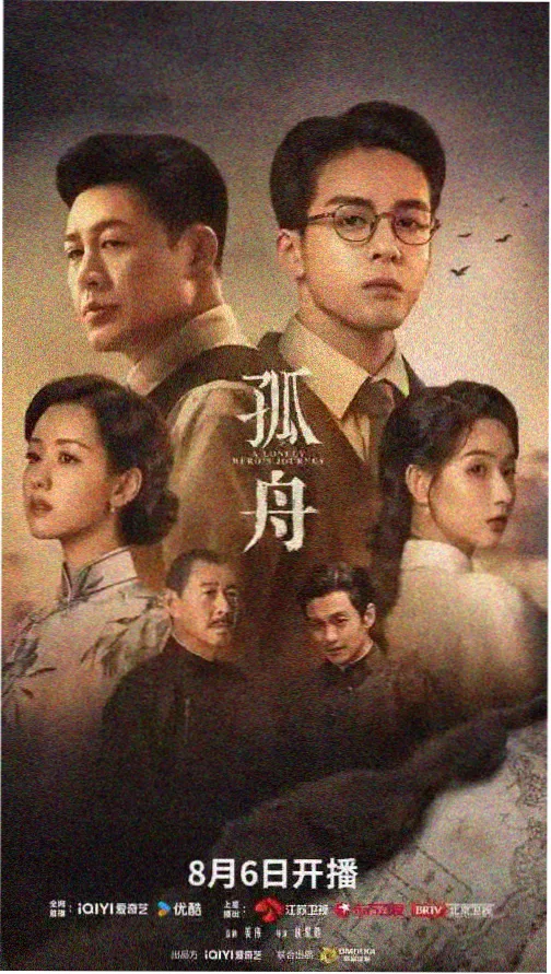 暗夜行者 努努影院观看免费高清电视剧